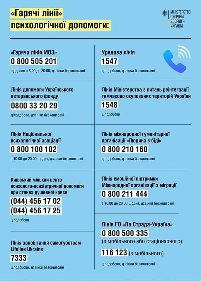 зображення viber 2022-10-12 08-13-09-171