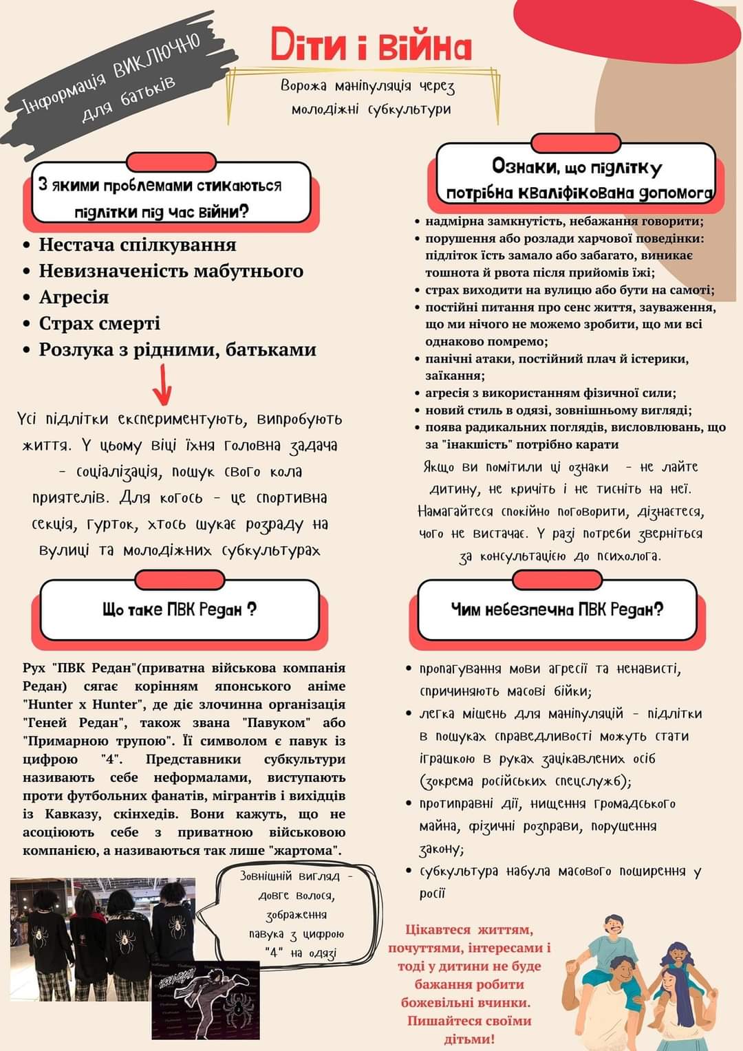 изображение viber 2023-02-25 10-11-58-421
