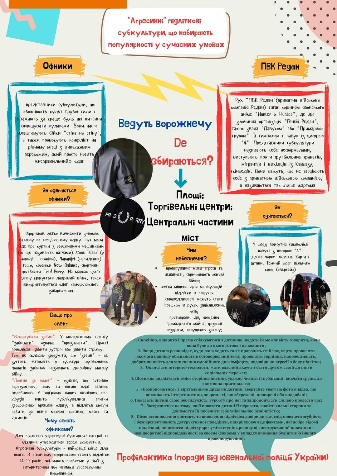 изображение viber 2023-02-25 10-11-59-249