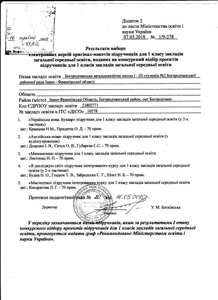 Копия Изображение 004