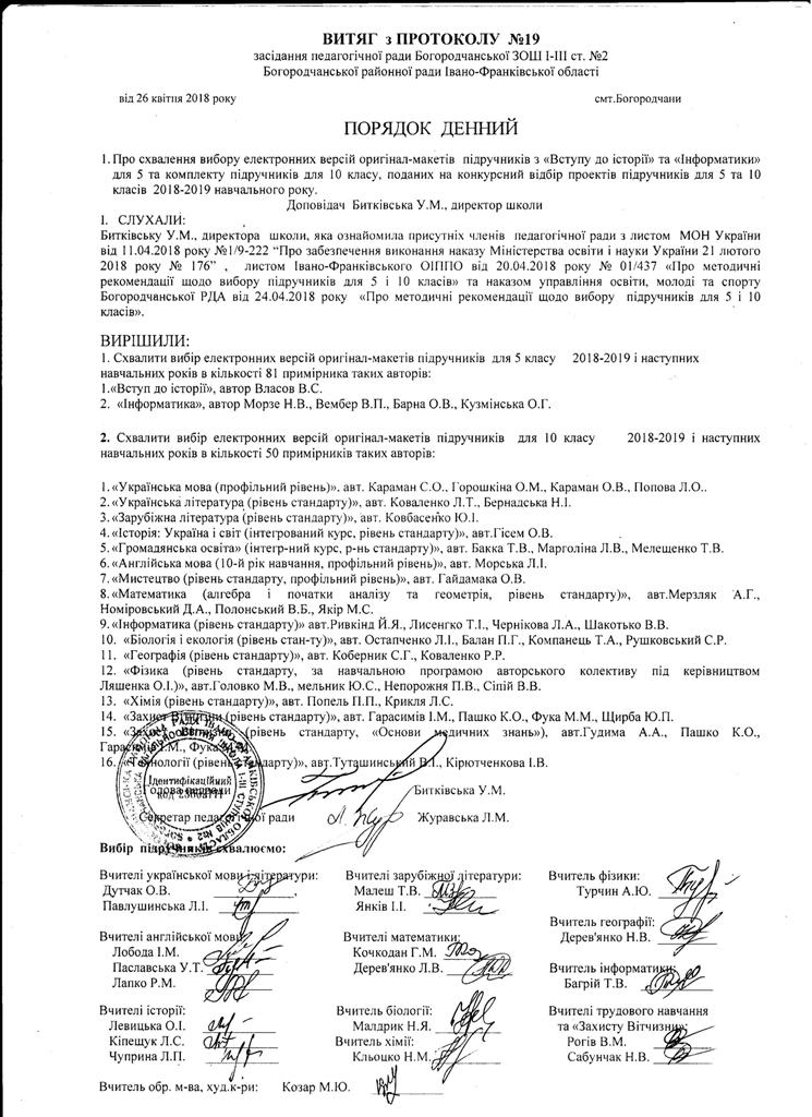 Изображение 001