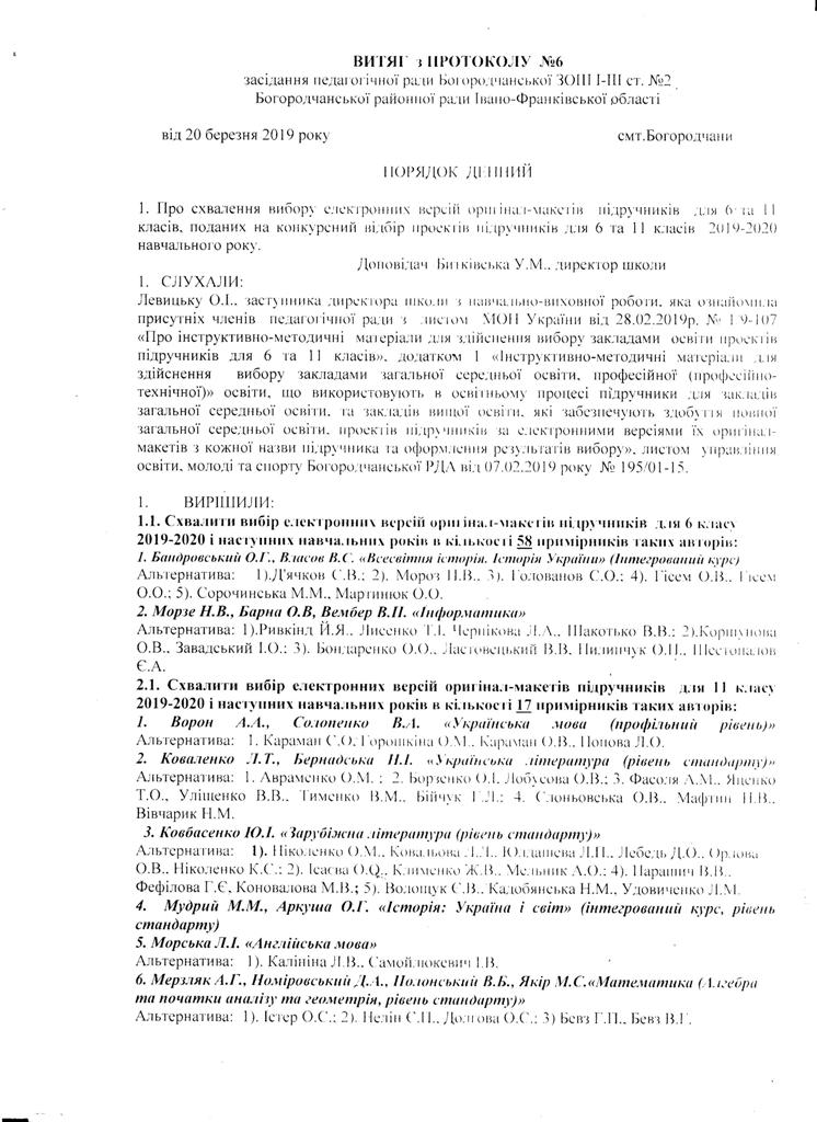 Изображение3 001