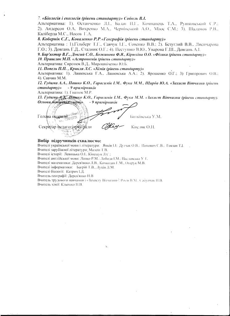 Изображение3 002