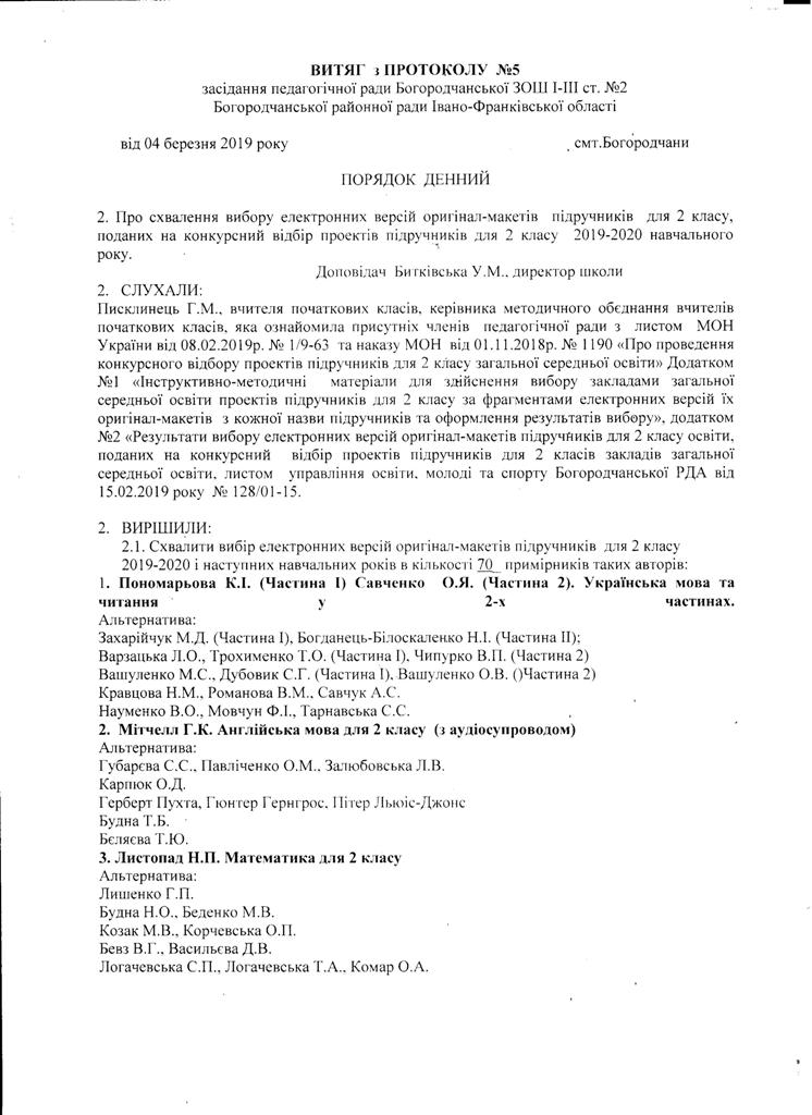 Изображение2