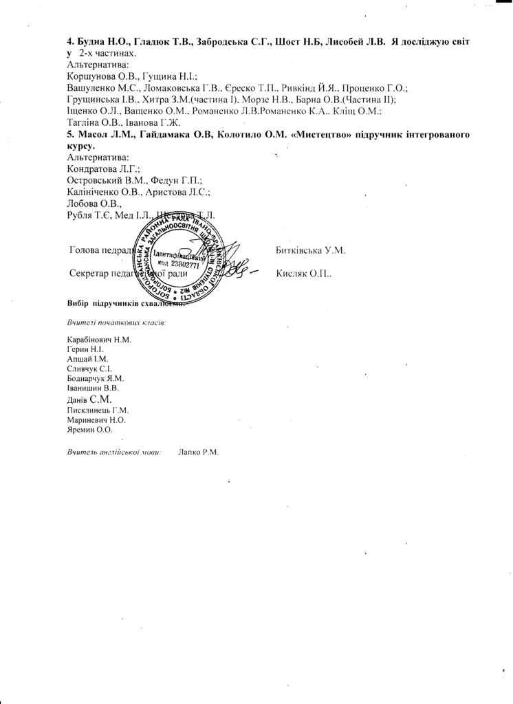 Изображение3
