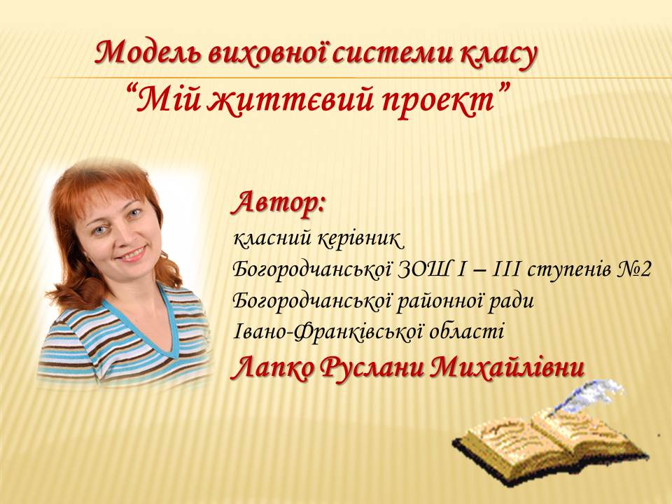 Слайд1