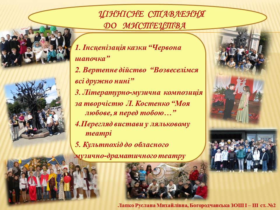 Слайд11