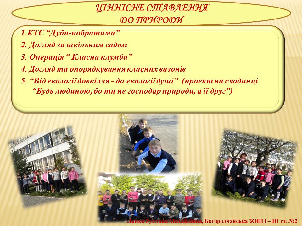 Слайд12