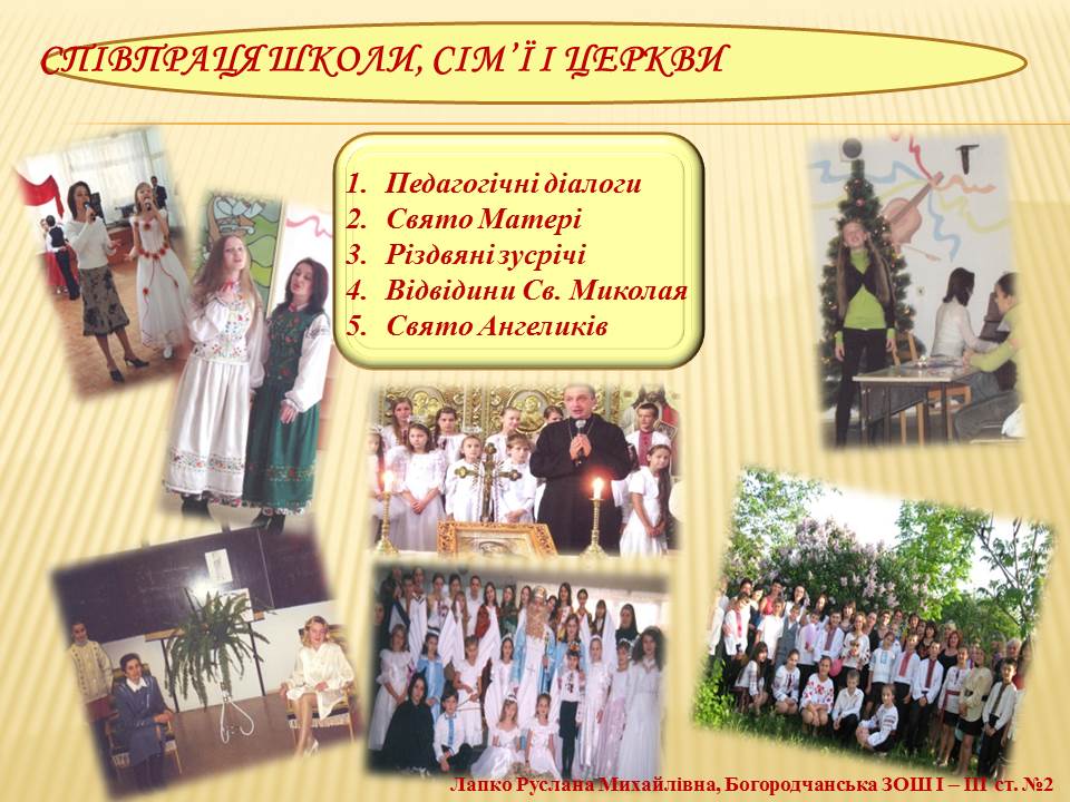 Слайд13