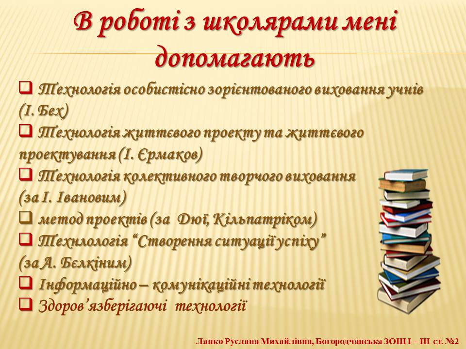 Слайд17