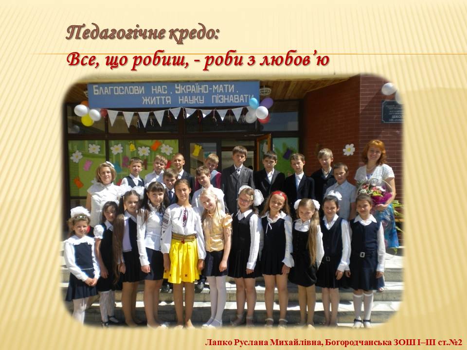 Слайд2